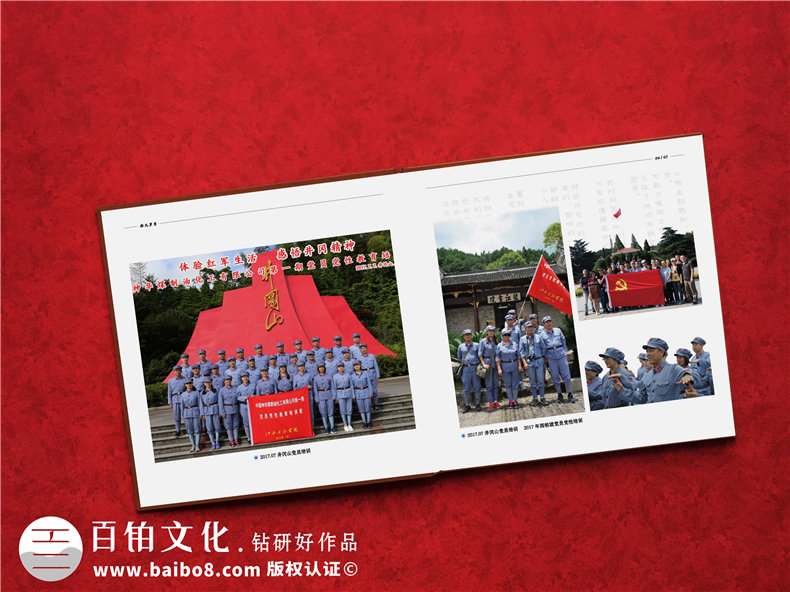 紀(jì)念冊(cè)印刷：專業(yè)紀(jì)念冊(cè)制作需要選擇什么樣的印刷廠家？