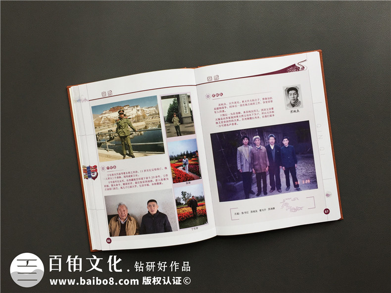相冊制作該怎么入手？第一次制作紀(jì)念相冊經(jīng)歷的步驟
