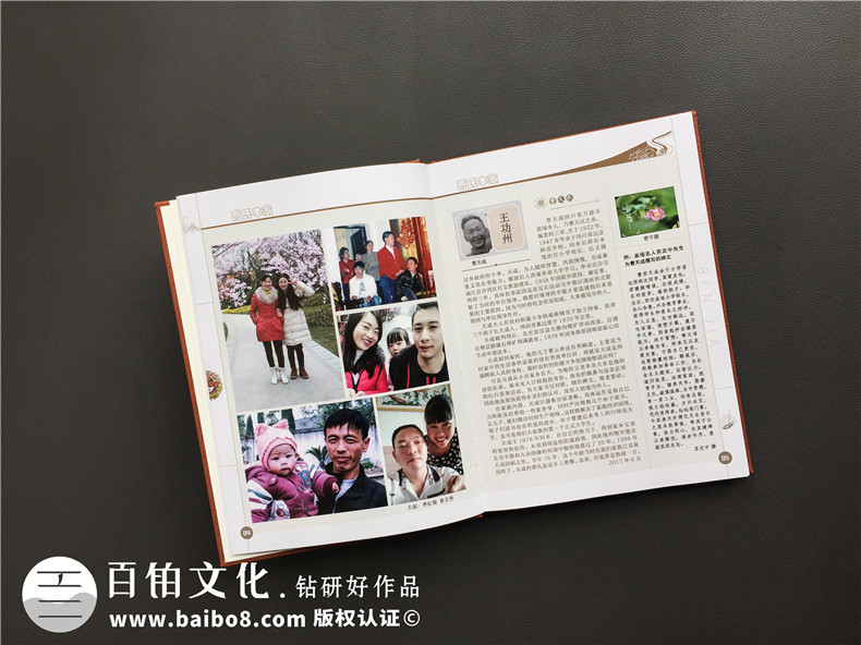 相冊制作該怎么入手？第一次制作紀(jì)念相冊經(jīng)歷的步驟
