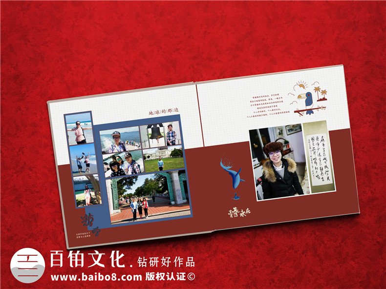 個(gè)人紀(jì)念冊(cè)設(shè)計(jì) 制作孩子的專(zhuān)屬紀(jì)念冊(cè)留存孩子到長(zhǎng)大之后的歲月第5張-宣傳畫(huà)冊(cè),紀(jì)念冊(cè)設(shè)計(jì)制作-價(jià)格費(fèi)用,文案模板,印刷裝訂,尺寸大小