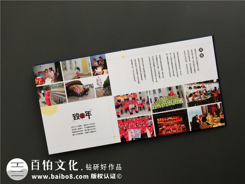 成人禮相冊(cè)怎么設(shè)計(jì)較好-哪里可以編排制作18歲個(gè)人成長(zhǎng)畫(huà)冊(cè)影集