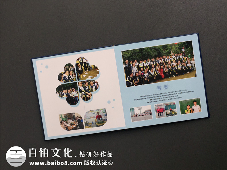 成人禮相冊(cè)怎么設(shè)計(jì)較好-哪里可以編排制作18歲個(gè)人成長(zhǎng)畫(huà)冊(cè)影集