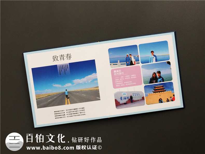 成人禮相冊(cè)怎么設(shè)計(jì)較好-哪里可以編排制作18歲個(gè)人成長(zhǎng)畫(huà)冊(cè)影集