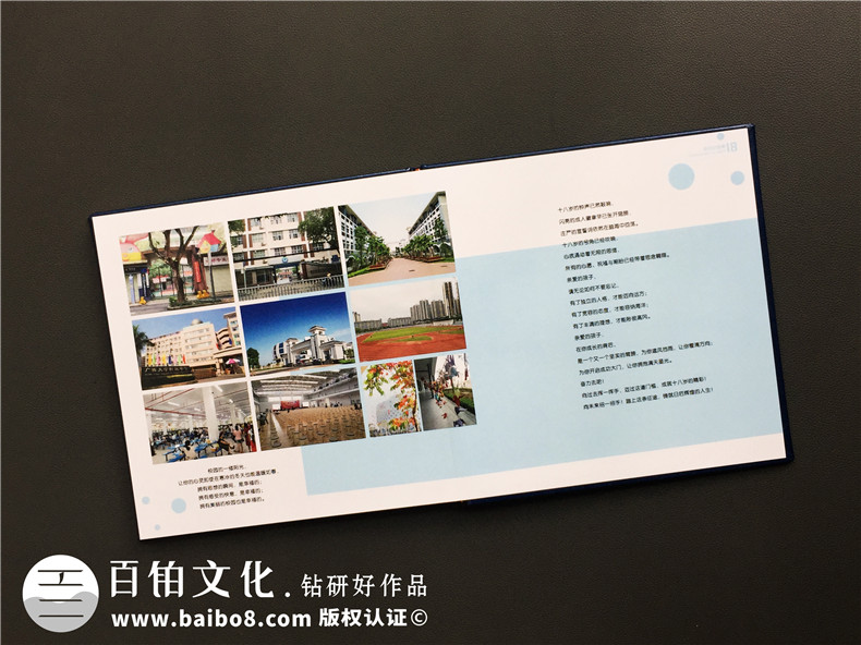 成人禮相冊(cè)怎么設(shè)計(jì)較好-哪里可以編排制作18歲個(gè)人成長(zhǎng)畫(huà)冊(cè)影集