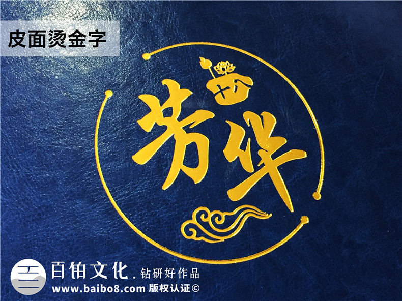 成人禮相冊(cè)怎么設(shè)計(jì)較好-哪里可以編排制作18歲個(gè)人成長(zhǎng)畫(huà)冊(cè)影集