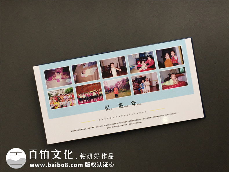 成人禮相冊(cè)怎么設(shè)計(jì)較好-哪里可以編排制作18歲個(gè)人成長(zhǎng)畫(huà)冊(cè)影集