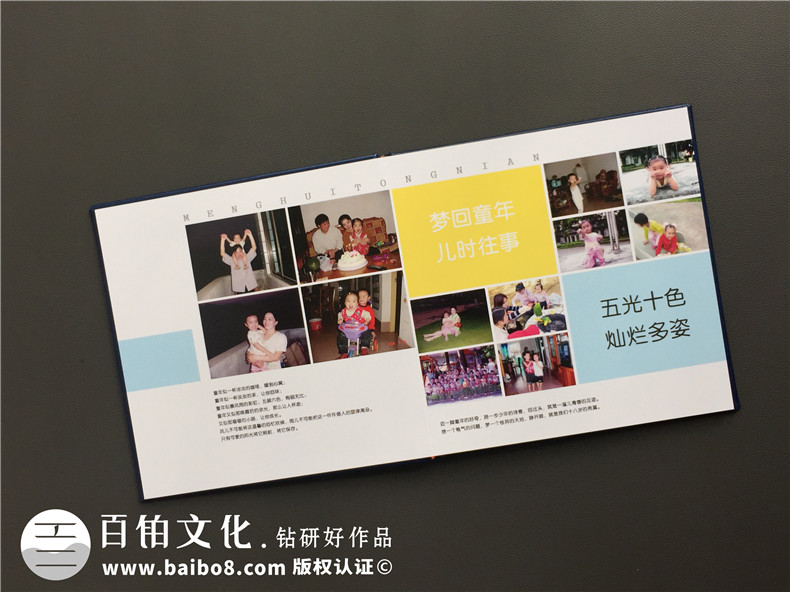 成人禮相冊(cè)怎么設(shè)計(jì)較好-哪里可以編排制作18歲個(gè)人成長(zhǎng)畫(huà)冊(cè)影集