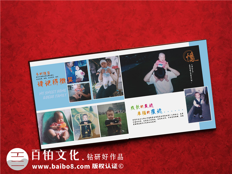 怎樣做出意義深遠的個人紀念冊，個人成長紀念冊制作的做法是什么？
