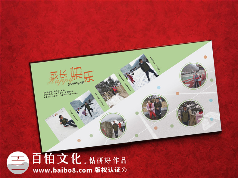 成長紀(jì)念冊(cè)制作 首選老品牌 只做珍藏一生的個(gè)人成長紀(jì)念冊(cè)！