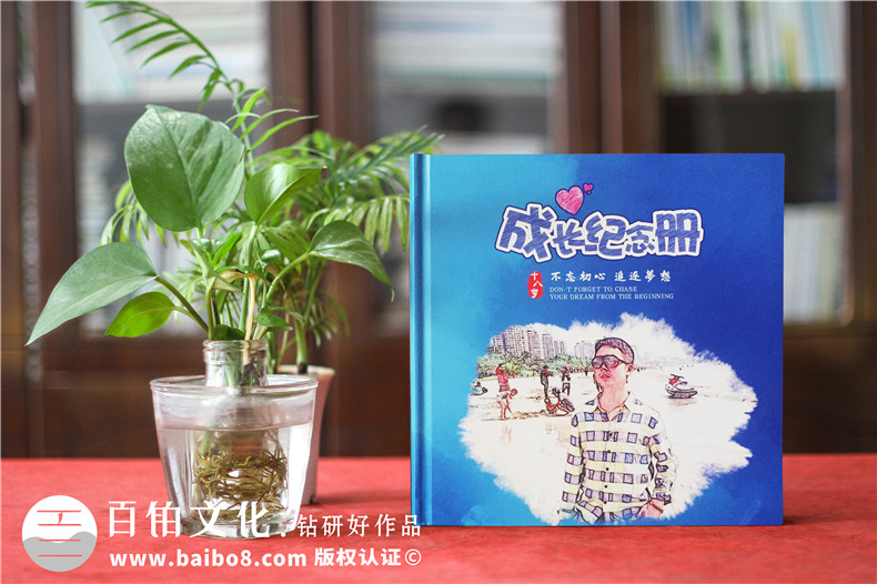孩子成長(zhǎng)紀(jì)念冊(cè)制作-選擇專業(yè)的紀(jì)念冊(cè)設(shè)計(jì)公司第1張-宣傳畫(huà)冊(cè),紀(jì)念冊(cè)設(shè)計(jì)制作-價(jià)格費(fèi)用,文案模板,印刷裝訂,尺寸大小