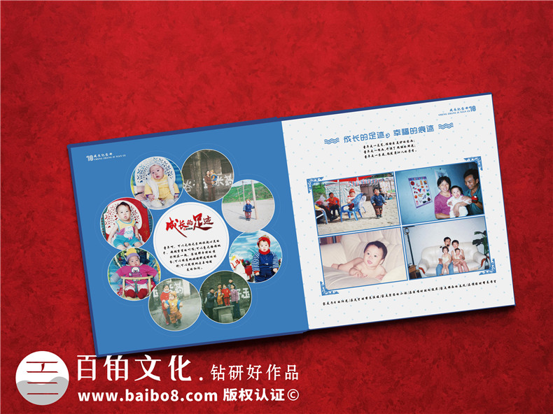 孩子成長(zhǎng)紀(jì)念冊(cè)制作-選擇專業(yè)的紀(jì)念冊(cè)設(shè)計(jì)公司第2張-宣傳畫(huà)冊(cè),紀(jì)念冊(cè)設(shè)計(jì)制作-價(jià)格費(fèi)用,文案模板,印刷裝訂,尺寸大小