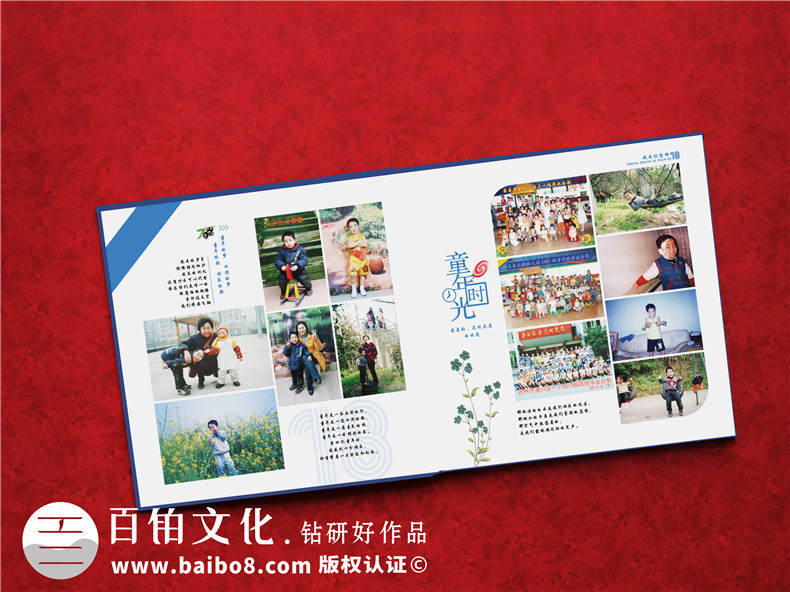 孩子成長(zhǎng)紀(jì)念冊(cè)制作-選擇專業(yè)的紀(jì)念冊(cè)設(shè)計(jì)公司第3張-宣傳畫(huà)冊(cè),紀(jì)念冊(cè)設(shè)計(jì)制作-價(jià)格費(fèi)用,文案模板,印刷裝訂,尺寸大小