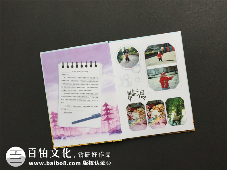 怎么寫成人禮紀念冊的卷首語，個人成長紀念冊制作文案素材實例來啦！第2張-宣傳畫冊,紀念冊設(shè)計制作-價格費用,文案模板,印刷裝訂,尺寸大小