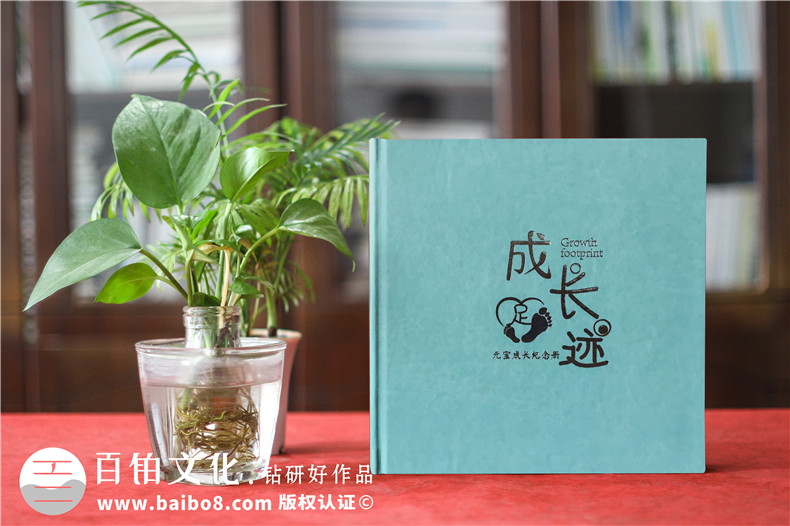 寶寶一周歲半歲的成長紀念冊制作-給兒童的成長記錄