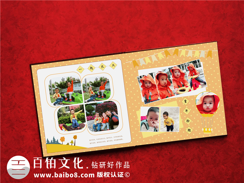 寶寶一周歲半歲的成長紀念冊制作-給兒童的成長記錄