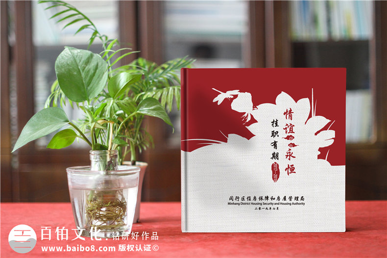 專業(yè)的紀(jì)念冊(cè)設(shè)計(jì)成品 看專業(yè)的紀(jì)念冊(cè)制作公司怎么完成紀(jì)念冊(cè)制作？