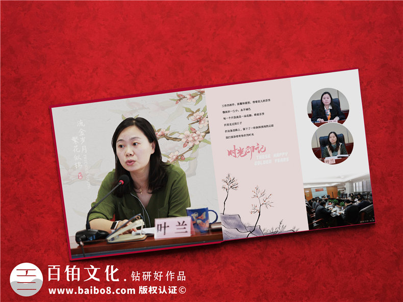 專業(yè)的紀(jì)念冊(cè)設(shè)計(jì)成品 看專業(yè)的紀(jì)念冊(cè)制作公司怎么完成紀(jì)念冊(cè)制作？