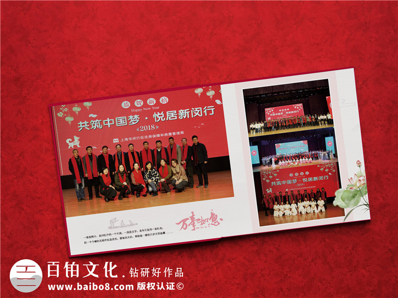 專業(yè)的紀(jì)念冊(cè)設(shè)計(jì)成品 看專業(yè)的紀(jì)念冊(cè)制作公司怎么完成紀(jì)念冊(cè)制作？
