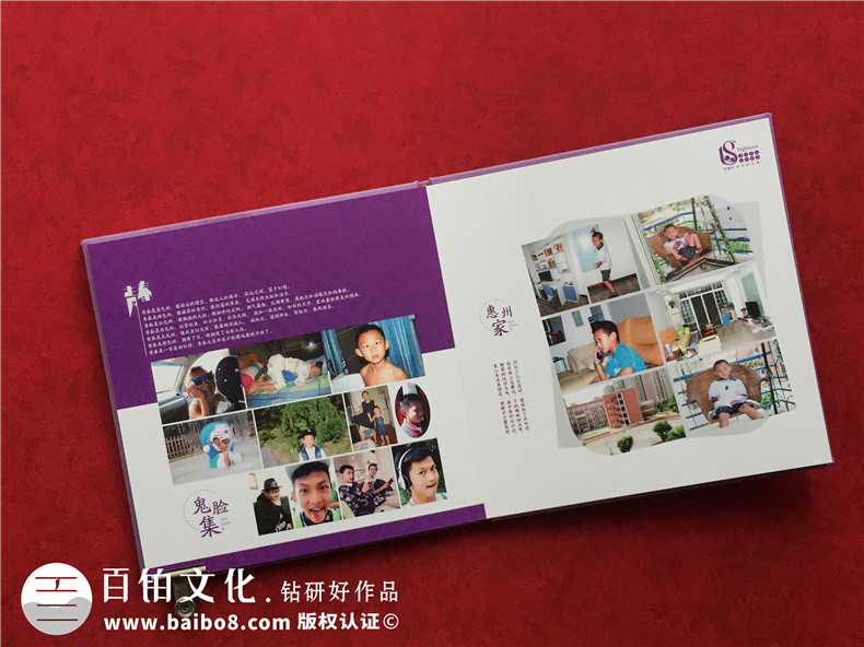 具有懷念情感的紀(jì)念冊(cè)制作 紀(jì)念冊(cè)制作公司就是還原紀(jì)念的意義第3張-宣傳畫(huà)冊(cè),紀(jì)念冊(cè)設(shè)計(jì)制作-價(jià)格費(fèi)用,文案模板,印刷裝訂,尺寸大小