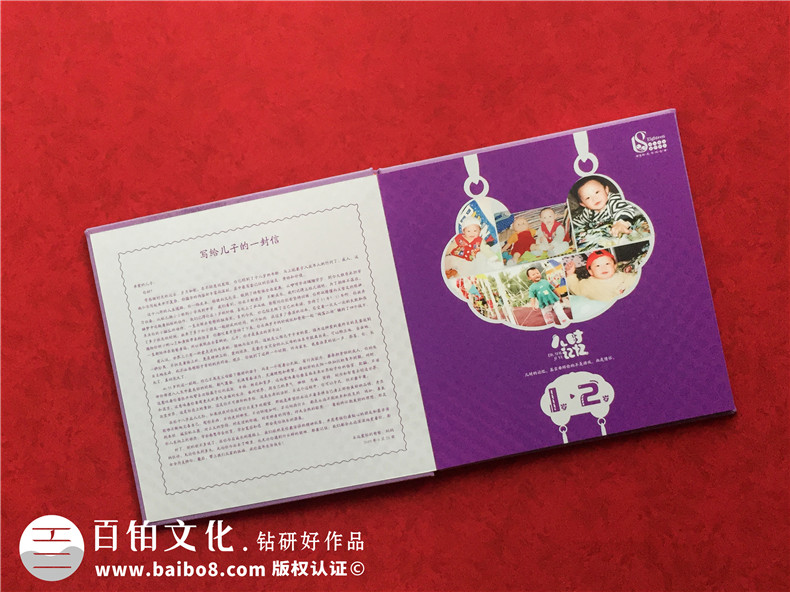具有懷念情感的紀(jì)念冊(cè)制作 紀(jì)念冊(cè)制作公司就是還原紀(jì)念的意義第2張-宣傳畫(huà)冊(cè),紀(jì)念冊(cè)設(shè)計(jì)制作-價(jià)格費(fèi)用,文案模板,印刷裝訂,尺寸大小