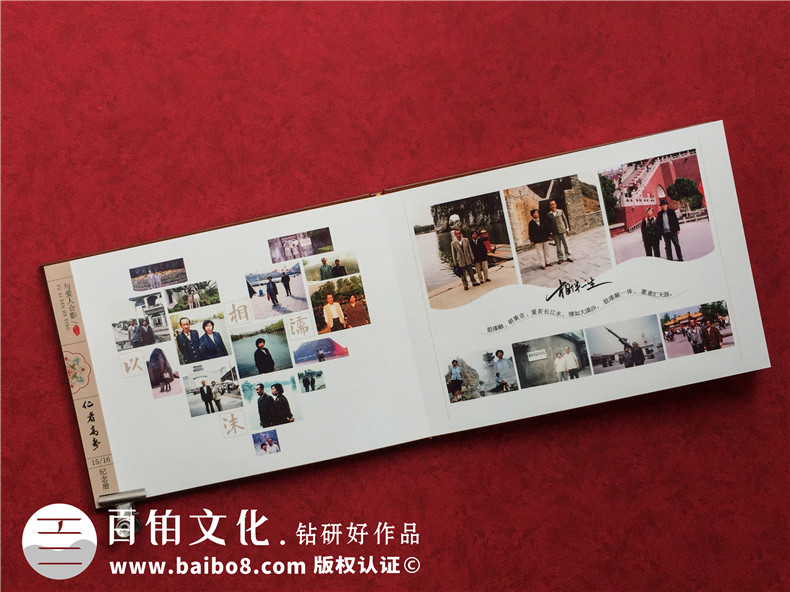 家人紀念冊怎么制作方法 新手不知道怎么制作家庭紀念冊怎么辦？