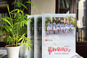 [小學紀念冊設計]制作小學畢業(yè)紀念冊有哪些需要注意的細節(jié)？