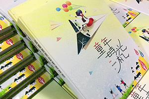 小學(xué)畢業(yè)留戀冊設(shè)計 是時候制作一本畢業(yè)紀(jì)念冊紀(jì)念小學(xué)的成長！