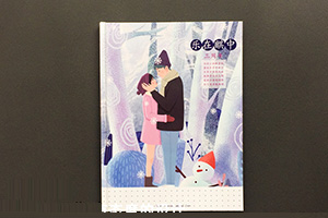 紀(jì)念冊(cè)制作：制作一本結(jié)婚紀(jì)念冊(cè)，見證一世白頭到老