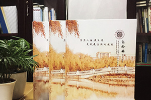 畢業(yè)紀念冊制作方法 甄選專業(yè)的紀念冊設(shè)計公司 制作大學(xué)畢業(yè)冊
