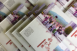 必看，同學(xué)紀(jì)念冊制作方法，同學(xué)聚會相冊制作的步驟是什么？