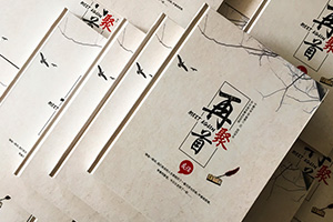 制作一本同學(xué)聚會紀念冊串聯(lián)幾十年的歲月，你是我最想念的老同學(xué)！