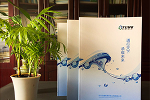 畫冊設(shè)計要求：企業(yè)畫冊設(shè)計基本規(guī)范有哪些？