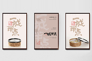 企業(yè)vi設(shè)計(jì)內(nèi)容有什么，企業(yè)vi內(nèi)容有哪些設(shè)計(jì)理念？