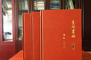 老人相冊(cè)制作 送給老人壽辰相冊(cè)做禮物 紀(jì)念老人精彩一生！