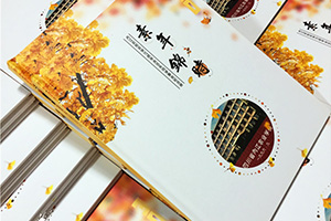 紀(jì)念冊制作多少錢 制作聚會紀(jì)念冊價(jià)格是多少？