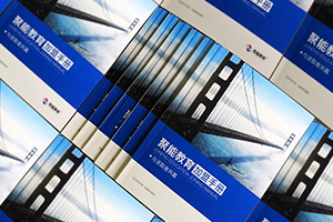 怎樣制作一本優(yōu)秀的企業(yè)畫冊(cè)，有什么推薦的畫冊(cè)制作方法？