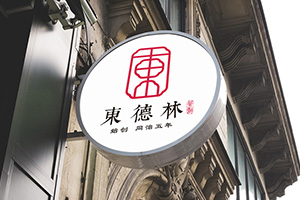 企業(yè)vi設(shè)計(jì)公司告訴你優(yōu)秀的vi設(shè)計(jì)方法！