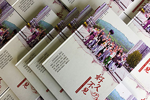 聚會相冊制作：制作材料和制作價格交流 不可忽視紀(jì)念冊制作質(zhì)量！