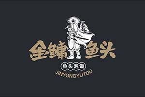 成都餐飲品牌塑造 專業(yè)餐飲品牌策劃全案設(shè)計的方法！
