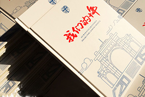 10、20周年同學(xué)聚會相冊制作的意義 專業(yè)制作聚會相冊留存美好