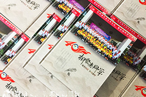 同學(xué)聚會(huì)紀(jì)念冊(cè)制作的心理歷程 專業(yè)紀(jì)念冊(cè)制作后的思考、方法！