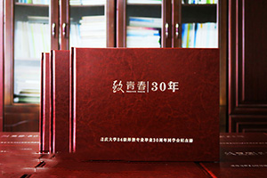 同學(xué)聚會紀(jì)念冊設(shè)計 制作精美的紀(jì)念冊 珍藏同學(xué)難忘的時光！