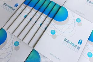 企業(yè)畫冊制作要點：重視畫冊設計工作 還得兼顧畫冊制作環(huán)節(jié)！