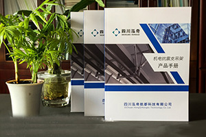 畫冊制作費用 一般企業(yè)畫冊設(shè)計價格要多少錢呢？