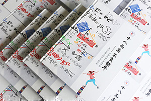 畢業(yè)紀念冊制作：重視畢業(yè)冊設計 制作有珍藏價值的紀念冊！