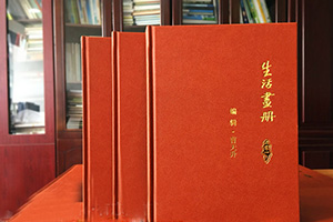 全家福紀(jì)念冊(cè)制作 使用家庭紀(jì)念冊(cè)記錄幸福生活！