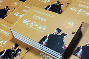 大學(xué)畢業(yè)帶走美好回憶 我們制作同學(xué)們的大學(xué)畢業(yè)紀念冊！