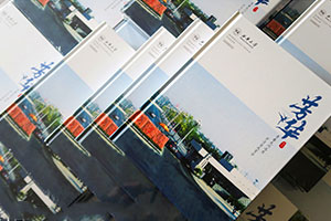 同學(xué)畢業(yè)紀(jì)念冊(cè)制作方法：選擇靠譜的紀(jì)念冊(cè)設(shè)計(jì)公司完成制作！