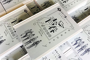 完成2020年畢業(yè)紀(jì)念冊制作 尋找紀(jì)念冊設(shè)計(jì)公司從這2個(gè)方面入手！