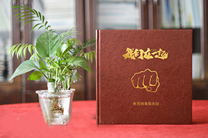 設(shè)計(jì)疫情防控紀(jì)念冊 制作抗擊新冠肺炎醫(yī)護(hù)紀(jì)念冊紀(jì)念難忘歲月！